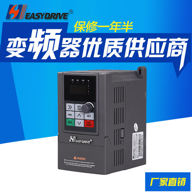 easydrive frequency converter MINI-S-2S0015M 220V 1 5KW contact customer service a big offer in various