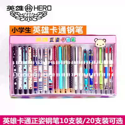 A box of heroes 3160 fine cartoon pen Hero Pen student pen super slippery special fine