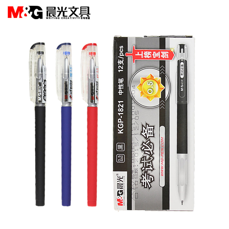 Wholesale MORNING light stationery student examination gel pen KGP1821 0 5MM full needle tube water-based pen