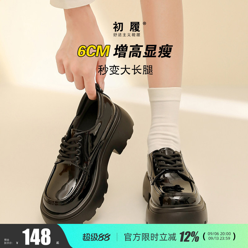 First Experience with Cotton and Linen 26 Spring/Summer New Thick-Soled Small Leather Shoes for Women, Genuine Leather Black British Style Lace-Up Height-Increasing Loafers