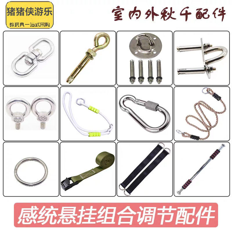 Large outdoor children climbing accessories rope climbing rope climbing rope climbing rope tire slide accessories