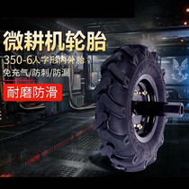 Micro cultivator rotary tillage knife tire rubber tire herringbone tire inner and outer tire 350-6 400-8 tire assembly