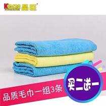 Jingchen microfiber thickened high density strong absorbent car wash polishing towel wipe car wash car waxing towel