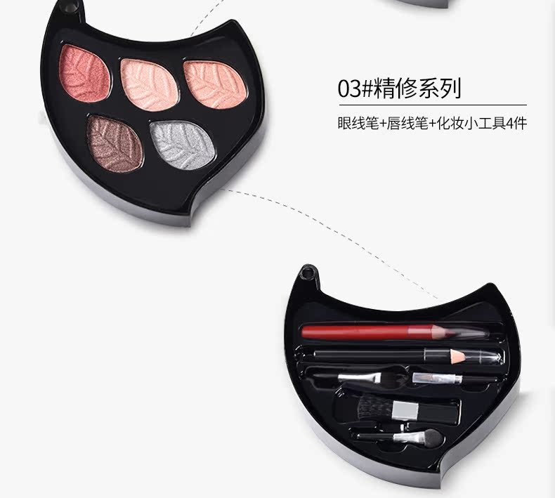 Bộ mỹ phẩm lắc cùng một đoạn xoay cánh hoa mận lớn trang điểm bộ đầy đủ cho người mới bắt đầu học chính hãng. son shu 165