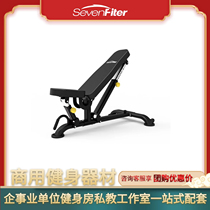 SevenFiter Schfit SF204 Adjustable training stool Dumbbells Bench Fitness Chair Home Merchants With Fitness power