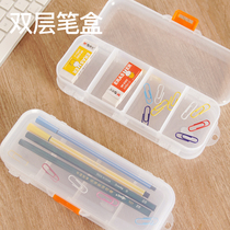  Xiaomi Youpin plastic stationery box for primary and secondary school students with a small fresh simple white pen box transparent storage box