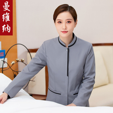 Форма для персонала 保洁工作服长袖女加棉酒店宾馆物业pa阿姨服装医院清洁工制服套装