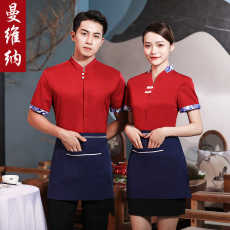 Форма для персонала 服务员工作服餐饮女短袖酒店中式茶楼餐厅火锅店饭店夏季薄款服装