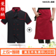 Mới đầu bếp quần áo tay áo ngắn sạn bếp nhà hàng sau khi quần áo mùa hè workclothes đầu bếp nhà bếp quần áo đầu bếp của