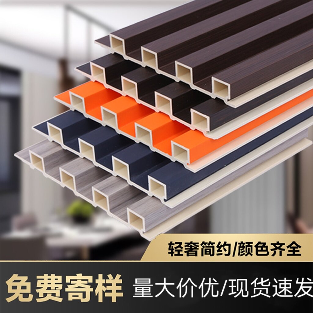 Ecological wooden wood fiber integration small high-tall wall boardroom TV Background wall network red grille ceiling wall board