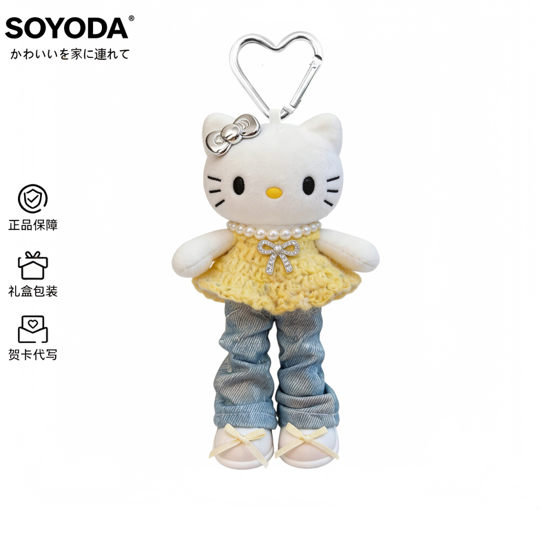 Authentic High-Quality Long-Legged Hello Kitty Cute Cartoon Kt Cat Plush Toy Bag Pendant Gift for Girls