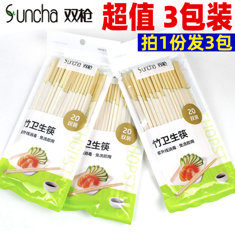 3 Packaging Double Lance Disposable Chopsticks Sanitary Chopsticks Takeaway Dining Room Commercial Hotel Special Cheap Convenient Bamboo Chopsticks