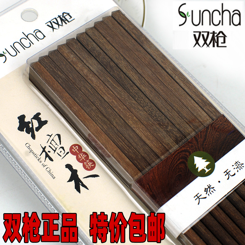 Double Shot Red Sandalwood Chinese Chopsticks home No lacquer No wax wood Express High-end Solid Wood Cutlery 10 Double
