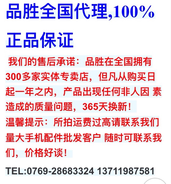Humidificateurs USB - Ref 443065 Image 4