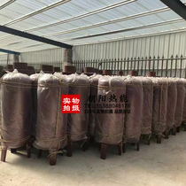 Boiler special pressure tank bath household automatic Tower-less water supply electrostatic spray plastic booster tank manufacturers