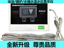 Microcomputer water temperature water level meter boiler special water level indicator water tank electronic display hose