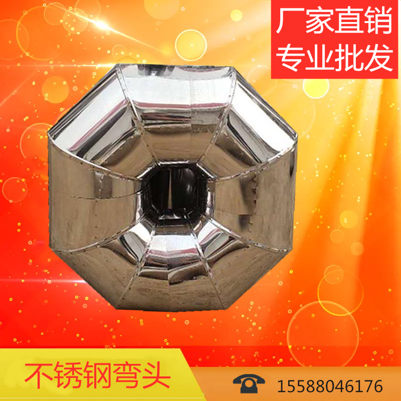 Boiler chimney elbow Stainless steel chimney Stainless iron tee bath boiler special chimney tin chimney