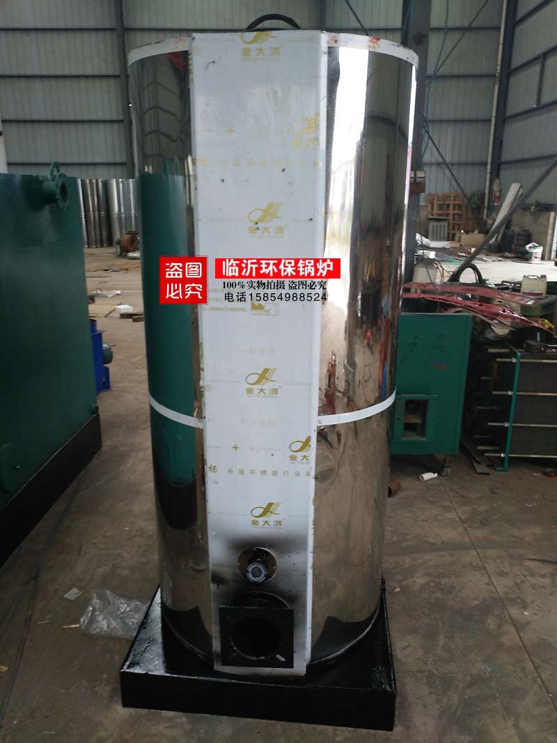 Special heating boiler Special environmental protection boiler for breeding Bath boiler Shandong Linyi sunshine boiler