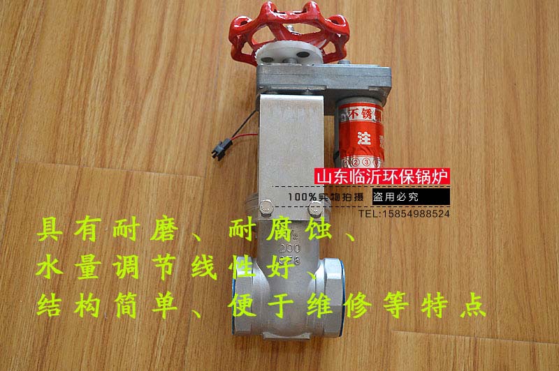 Automatic valve for boiler special electric valve boiler disc electric valve stainless steel DN40 DN50 boiler