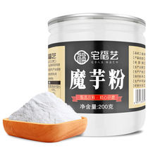Zhaifuyi Konjac Powder Purified Instant Konjac Powder Instant White Konjac Gum Powder Konjac Essence Powder 200g Baked