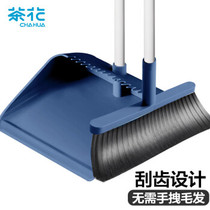 Camellia broom and dustpan set household stainless steel pole broom and dustpan combination two-piece set blue gray*
