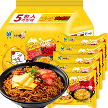 Yunshan Half Cheese Turkey Noodles Instant Noodles Korean Turkey Noodles Mixed Noodles Instant Noodles 5-pack 100g*5