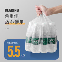 Jiapinhui garbage bag household medium size extra thick 45*55cm*180 office kitchen white plastic bags JQ-