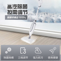 shark steam mop household floor mopping high temperature steam sterilization electric handheld cleaning machine vacuuming