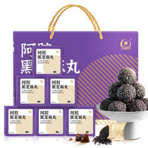 Jiaocheng donkey hide gelatin black sesame balls 540g gift box nine steamed nine tanned sesame balls handmade ready-to-eat independent small bag