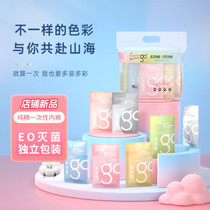 Freego 7 pieces of colorful cotton disposable underwear for women sterilized disposable daily disposable pregnant women confinement and menstrual period travel