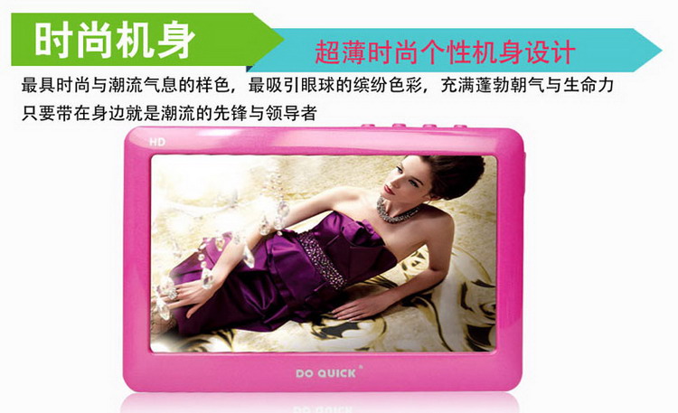 cục phát wifi di dong Daoqin 8G màn hình cảm ứng 5 inch MP5 MP4 HD âm thanh và trình phát video e-book đọc từ điển tiếng Anh - Trình phát TV thông minh