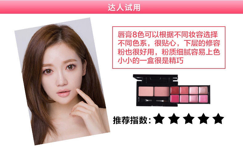 Dòng sản phẩm đa dạng màu sắc thành phố 10 màu Pan C - Bộ sưu tập trang điểm má hồng kem