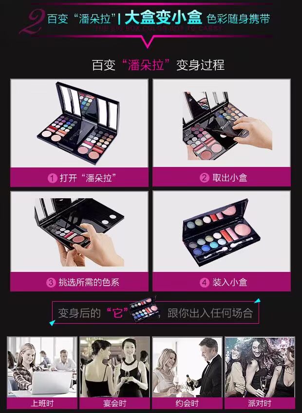 Bộ trang điểm 44 màu phấn mắt màu đỏ mascara bộ trang điểm chính hãng - Bộ trang điểm clio kill cover