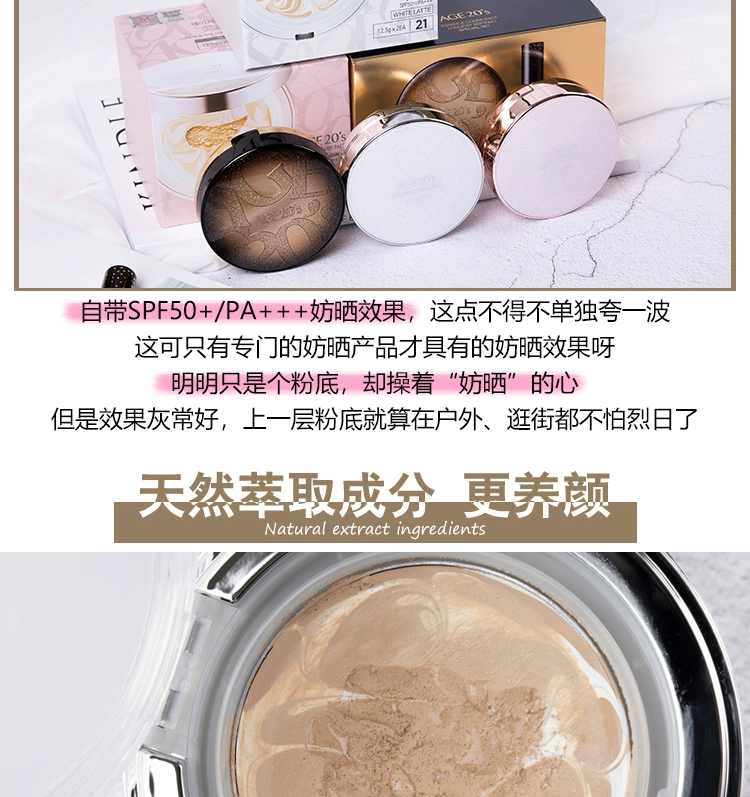 Hàn Quốc AGE20S love esteem pad bb cream nước nhẹ tinh chất kem nền dưỡng ẩm che khuyết điểm trang điểm nude