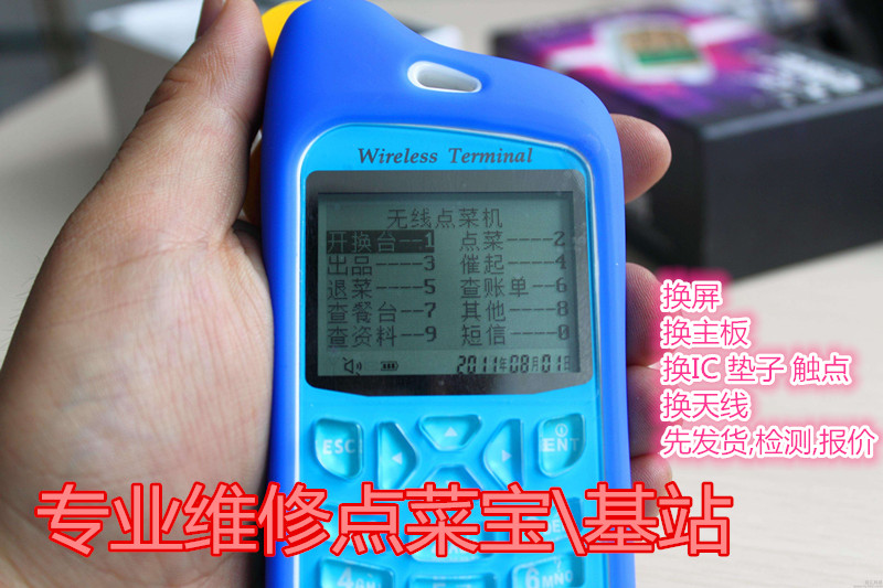 Point Vegetable Treasure BL08 09 Repair change screen Motherboard Mat Contact Point IC Etc. Detection Post Quote Warranty March