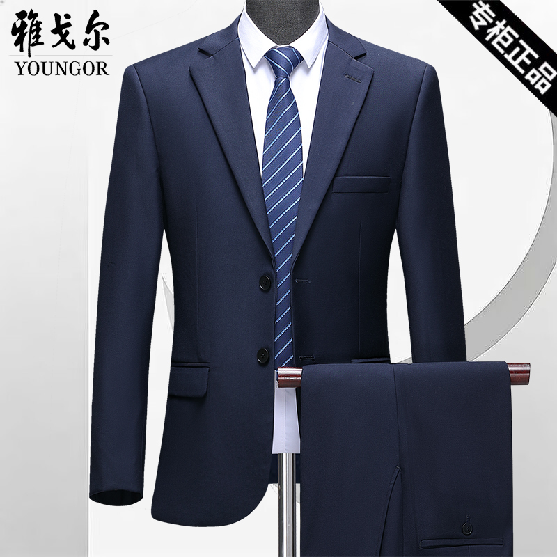 Youngor Wool Suit Men's Suit Wedding Dress Business Formal Wear Professional Suit Groom Custom Suit No-Iron