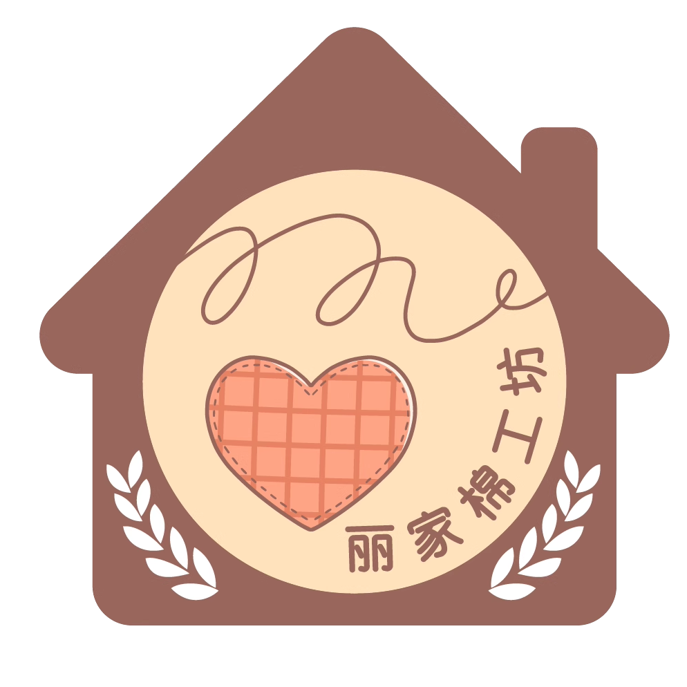 丽家棉工坊的LOGO