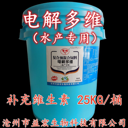 Электролизованные многомерные витамины, специфичные для водных продуктов, усиливают антистрессовую активность рыб, креветок и крабов, многомерный электролизованный северин способствует росту