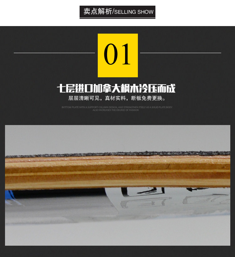 Skateboard ELEMENT - Ref 2594675 Image 7