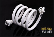 Fully automatic washing machine water inlet pipe washing machine water inlet pipe hose 1 5m 2 5m 5m