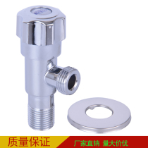 Manufacturer Direct Sales Cast Iron Thickening Angle Valve Cold Water Heater Triangle Valve Toilet Hatchet Switch Valve