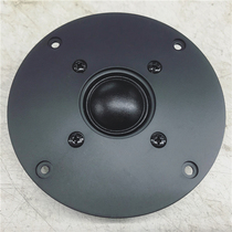 4-inch home sound box alt horn Silk Membrane Alt Speaker Horn Plus Magnetoliquid cooling liquid