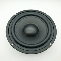 6 5 inches 120 Magnetic anti-edge bass horn Home Low tone Cannon Heavy Bass Horn Bass Fever 8 O 100W