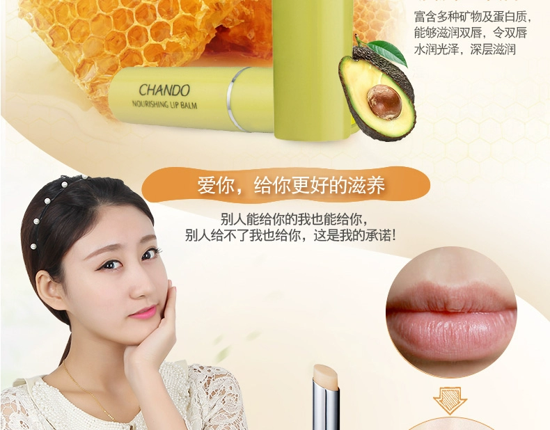Natural Hall Condensed Nourishing Lip Balm Giữ ẩm Giữ ẩm Bổ sung Anti-Crystal Colorless Lip Balm Chính hãng - Son môi