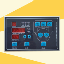 SY-82D Washing machine computer board Industrial washing machine computer controller