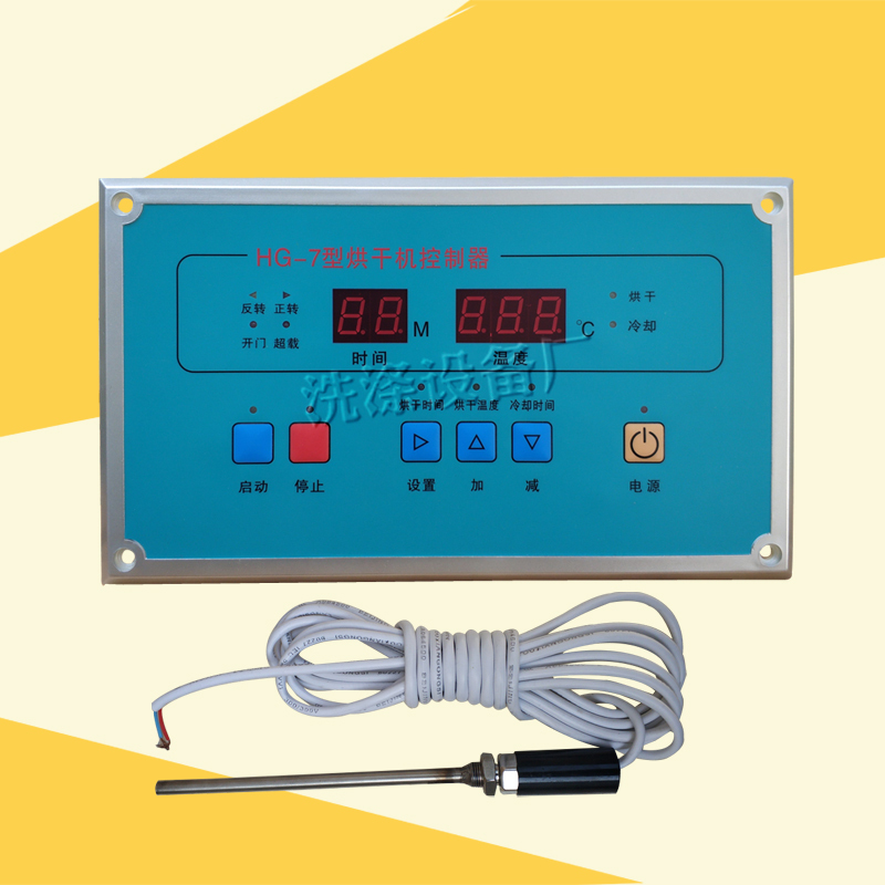 Hg-7 Industrial Dryer Controller Oven Microcomputer Commercial Laundry Fully Automatic Computer Board Accessories Hg-7 Industrial Dryer Controller Oven Microcomputer Commercial Laundry Fully Automatic Computer Board Accessories