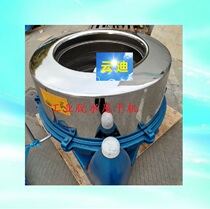 Industrial dewatering centrifuge Electroplating blackened Hardware accessories Spring Plastic screws Copper aluminum iron shavings deoiling