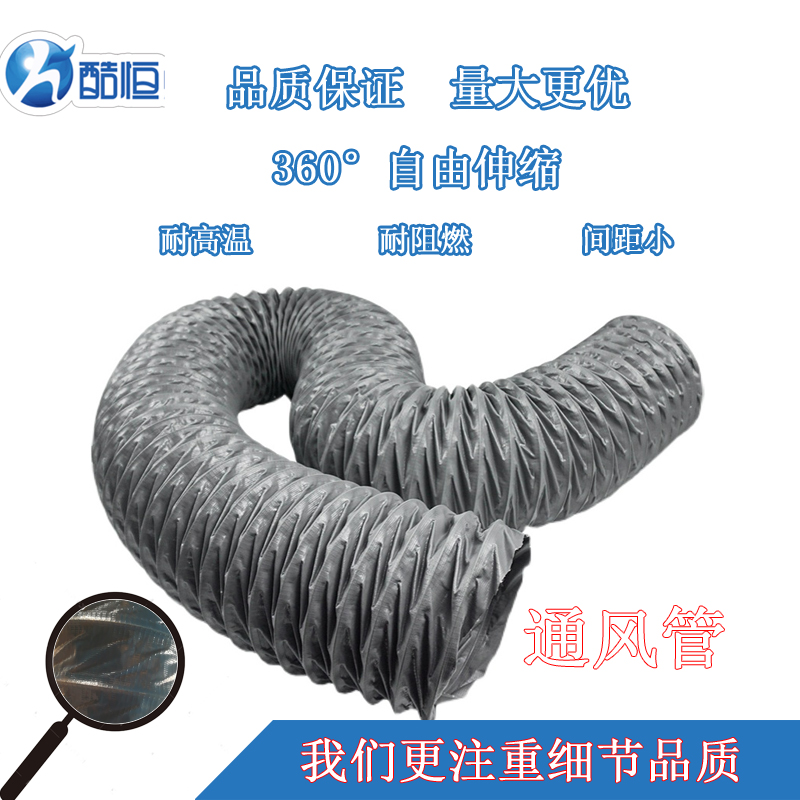 Blue nylon mesh wire retractable hose workshop exhaust duct welding fume purifier ventilation pipe vacuum pipe