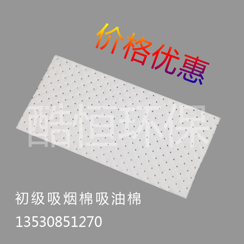 Moxibustion smoke purifier high-efficiency filter solder mobile smoke exhaust system smoke exhaust machine equipment filter element customization