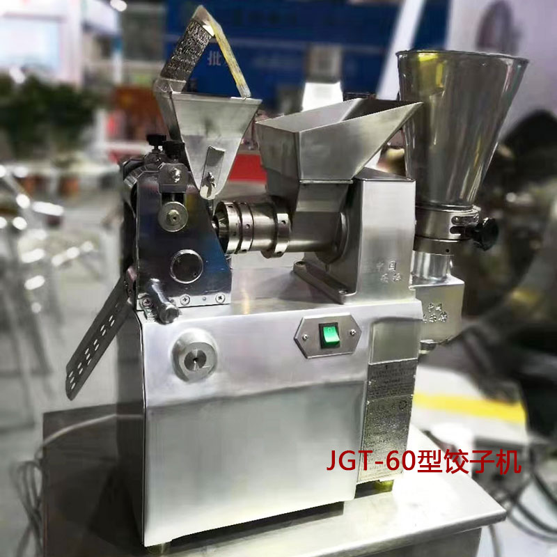 Merlot dumpling machine JGT60 commercial dumpling machine desktop dumpling machine small dumpling machine kindergarten back kitchen